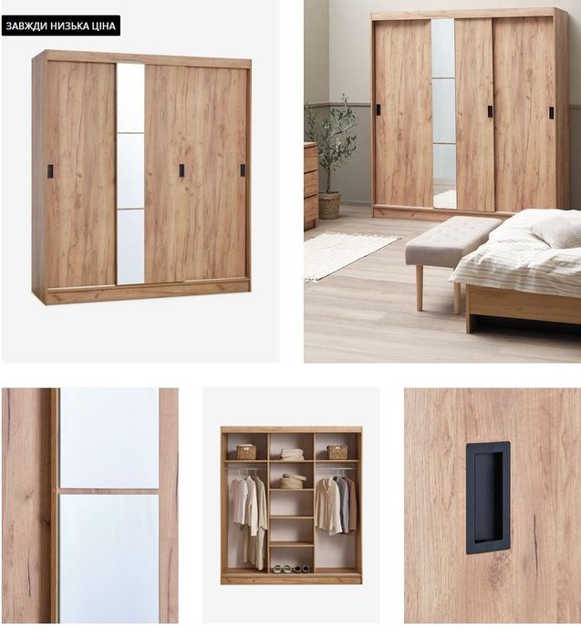 Шафа купе 180 см