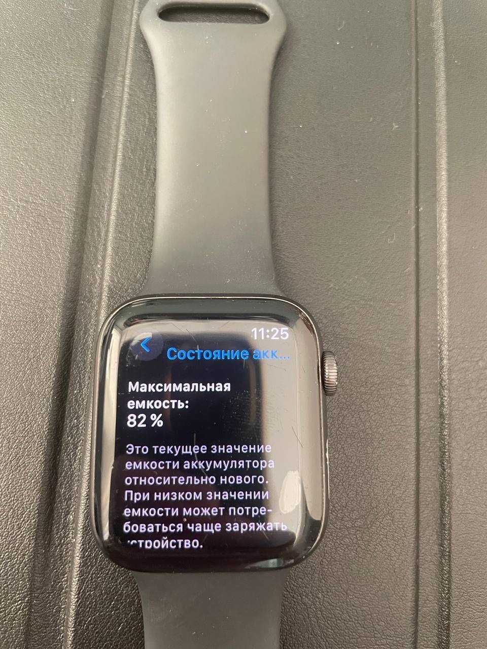 Apple Watch SE 44MM