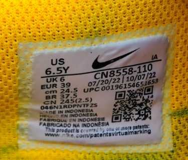 Кроссовки Nike Md Valiant для тренировок