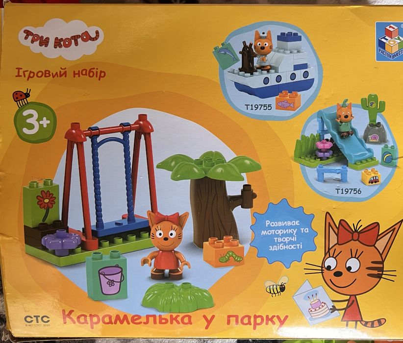 Ігровий набір Три кота Карамелька в парку Конструктор