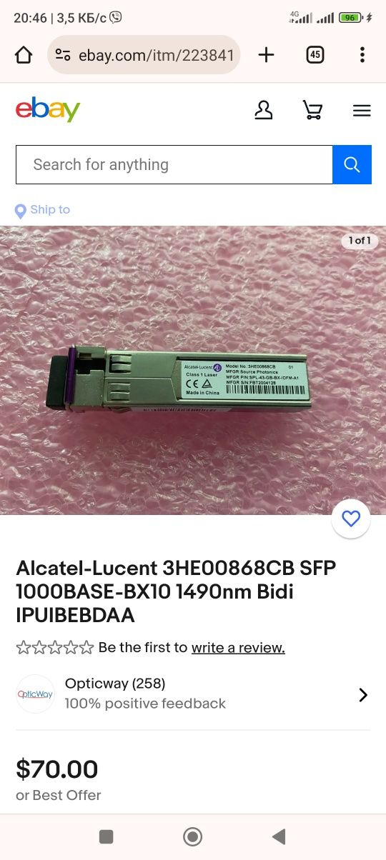 SFP Alcatel-Lucent 3HE00868CB (настраеваемые)