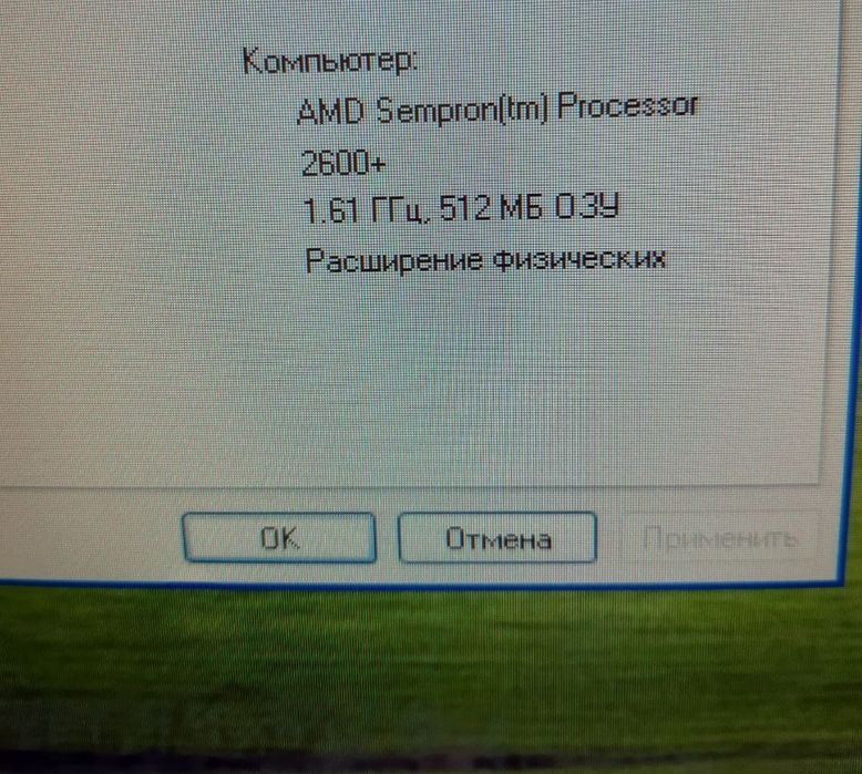 Системний блок LG, комп'ютер