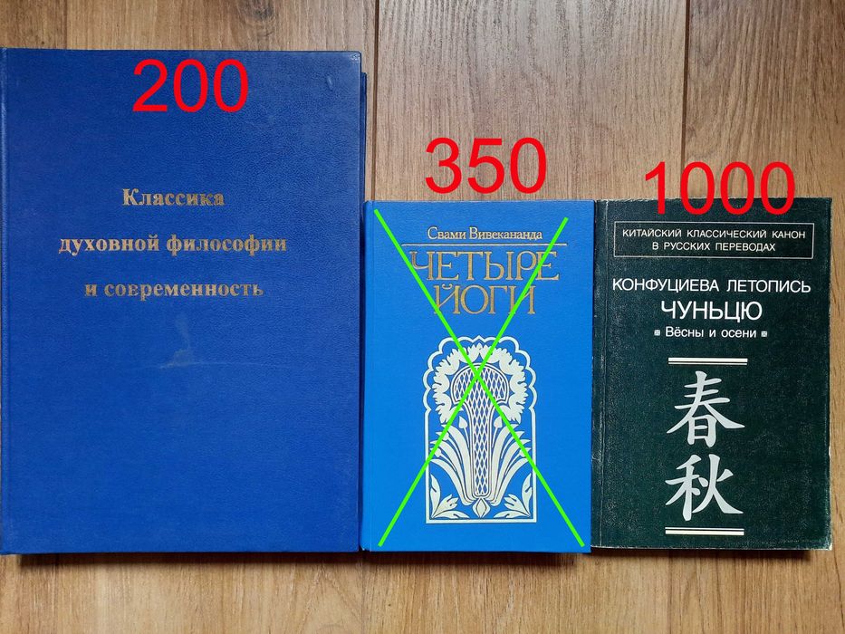 Кастанеда Батулин Хуртак Еноха Набор