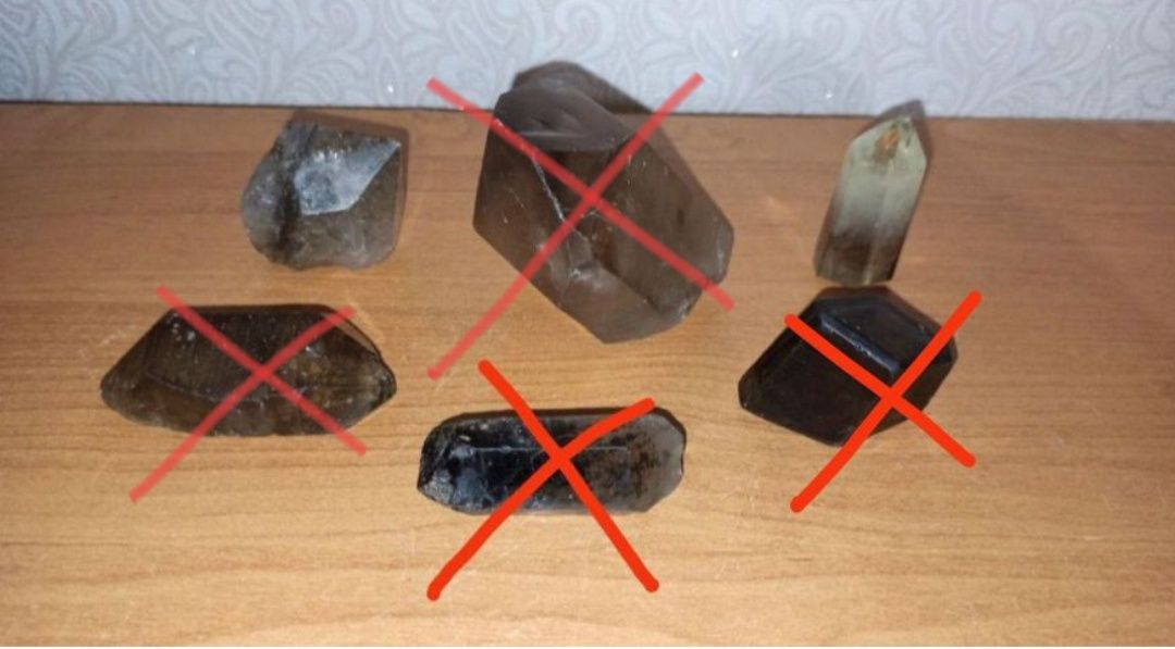 Дымчатый кварц..