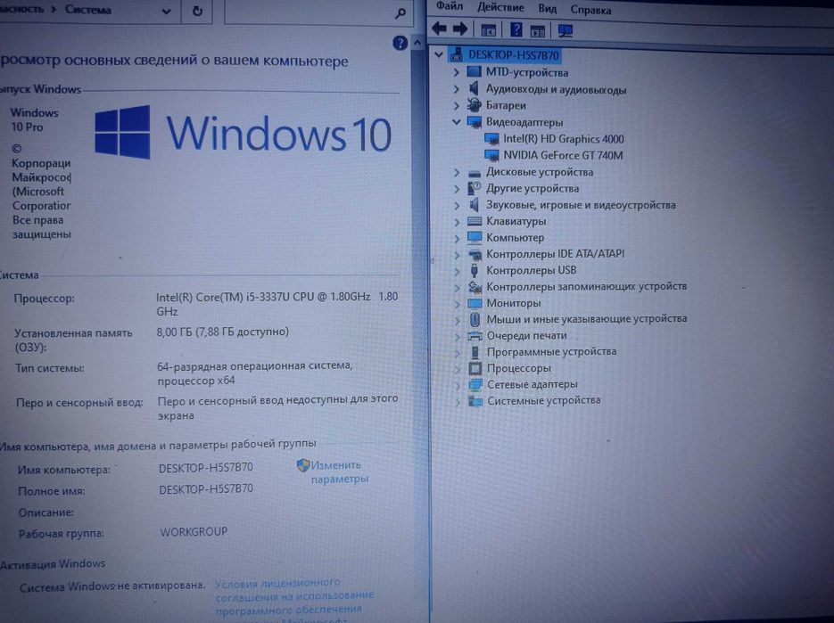 Sony SVF1521S2EB DA0HK9MB6D0
