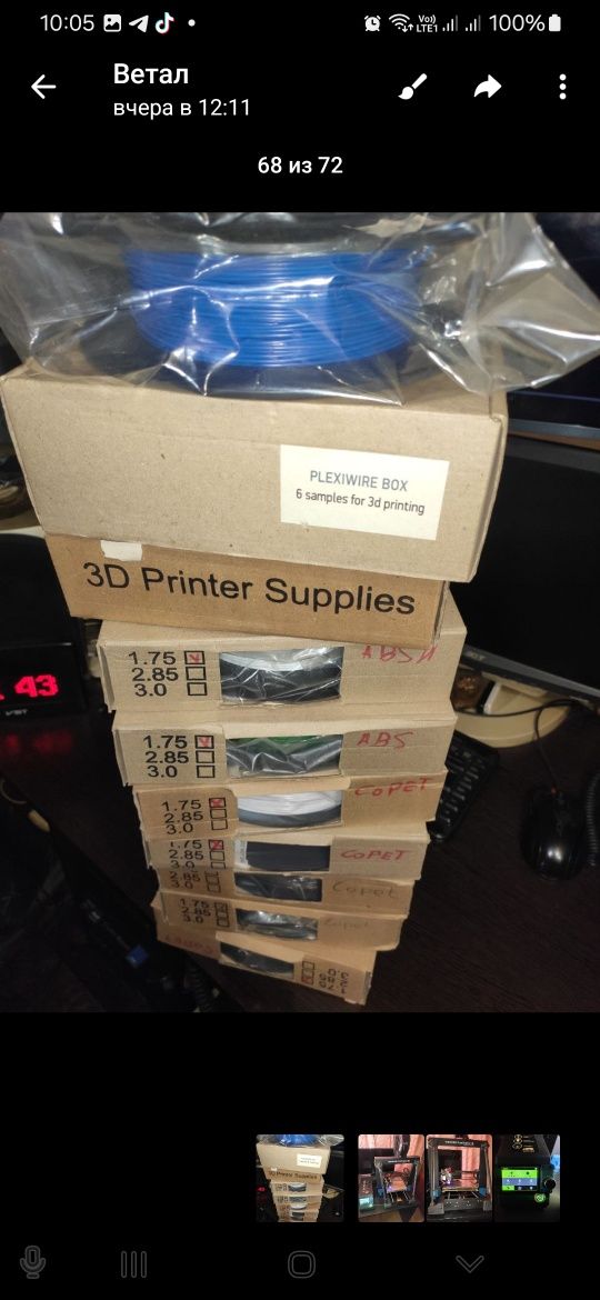 3D принтер Wanhao duplicator i3, и расходники