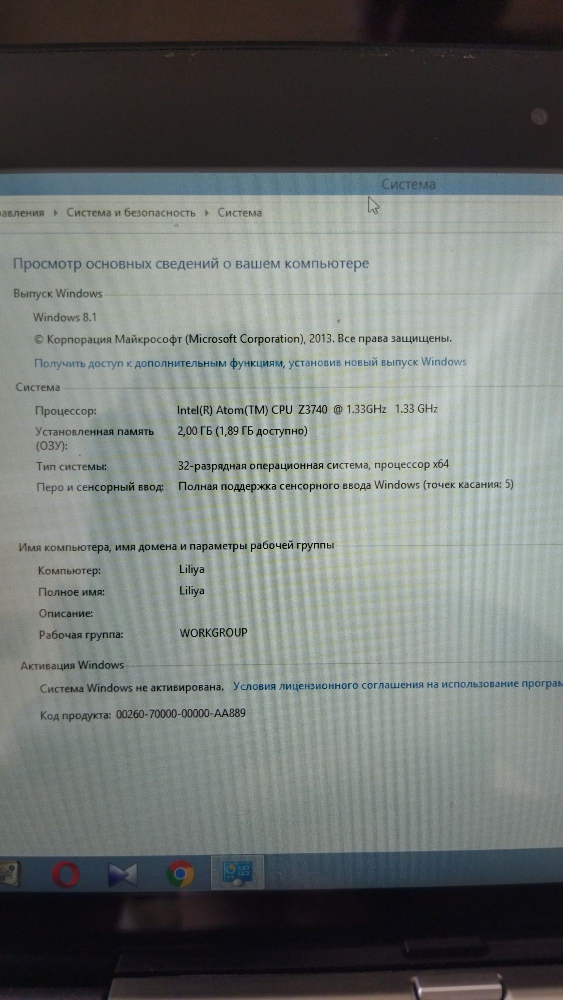 Ноутбук + планшет (трансформер) Asus T100T, Windows 8.1, 32гб