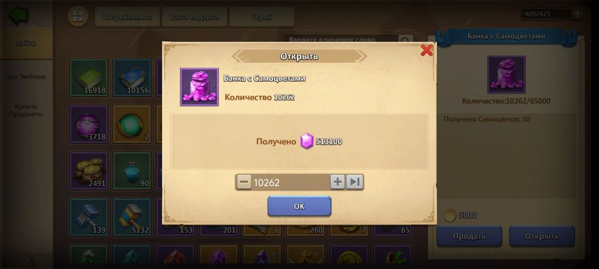 Аккаунт Castle Clash 500k кристаллов