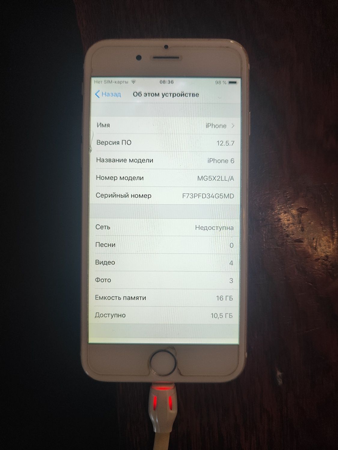 Iphone 6 на 16gb