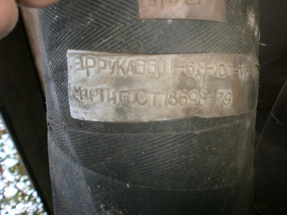 Продам резиновый рукав с нитью, диаметр 6 см, 8см,11.5см.