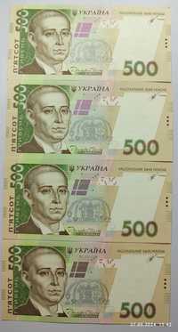 500 гривень 2014, 2006