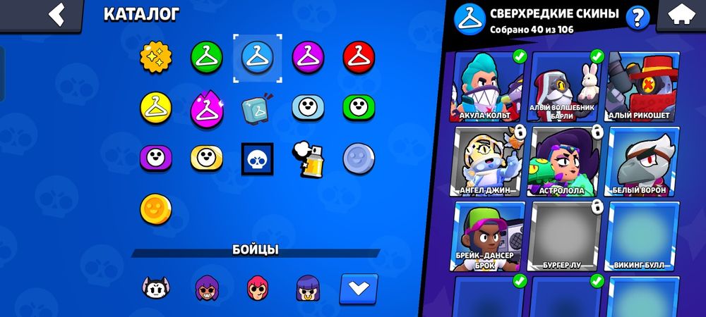 Акаунт в бравл старс