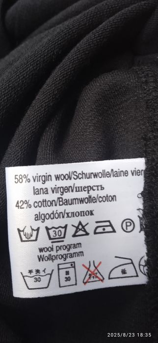 Рубашка-батник, чёрная "Hugo Boss"