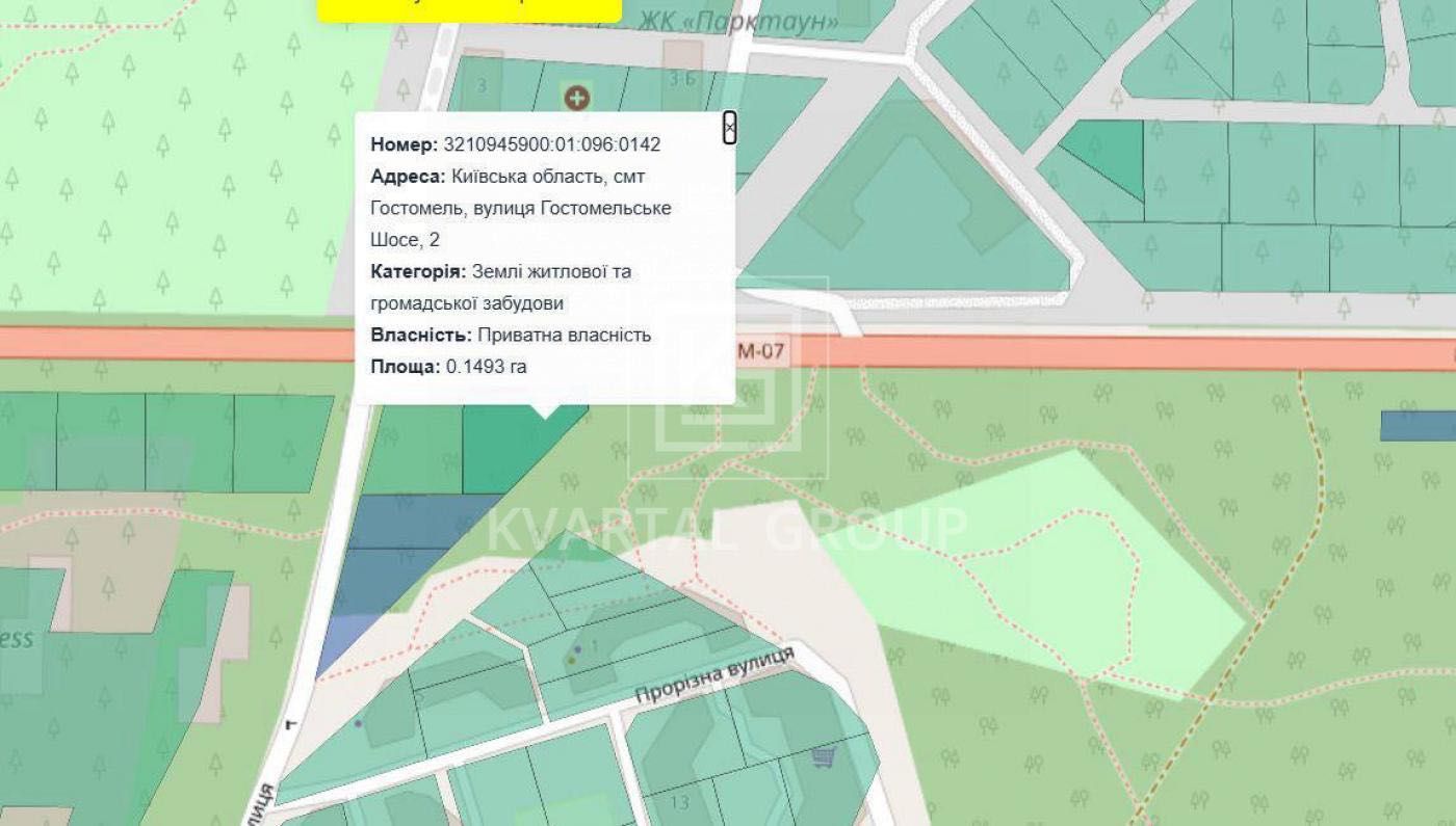 Продам ділянку на Гостомельському шосе