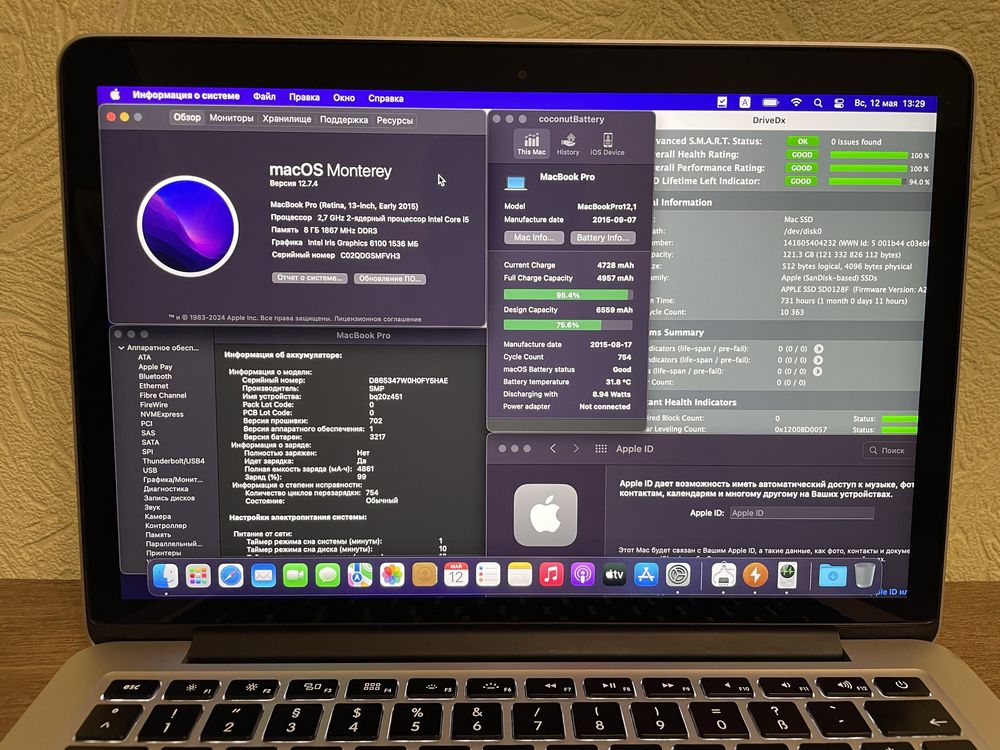 MacBook Pro 13 2015 8/128gb Core i5. Retina. 754 цикла.