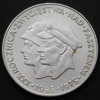 Polska 200 złotych 1975 - XXX rocznica zwycięstwa nad faszyzm - srebro