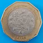 100 Escudos de 1994, Cabo Verde, Saião