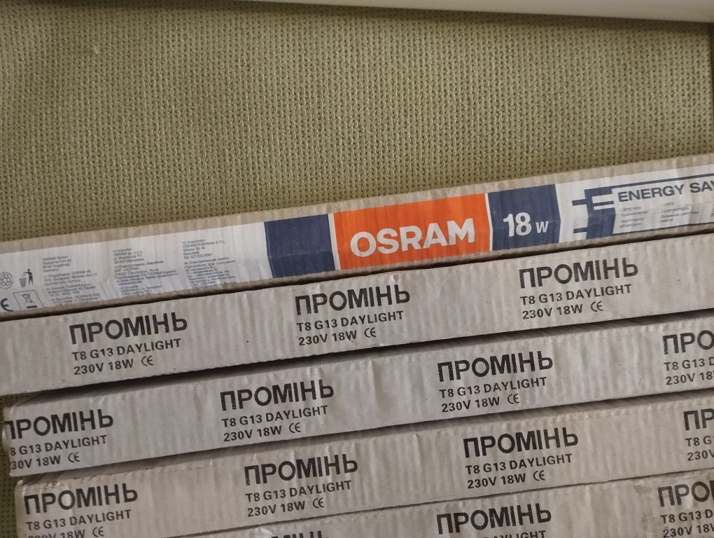 Лампа люмінесцентна 18w