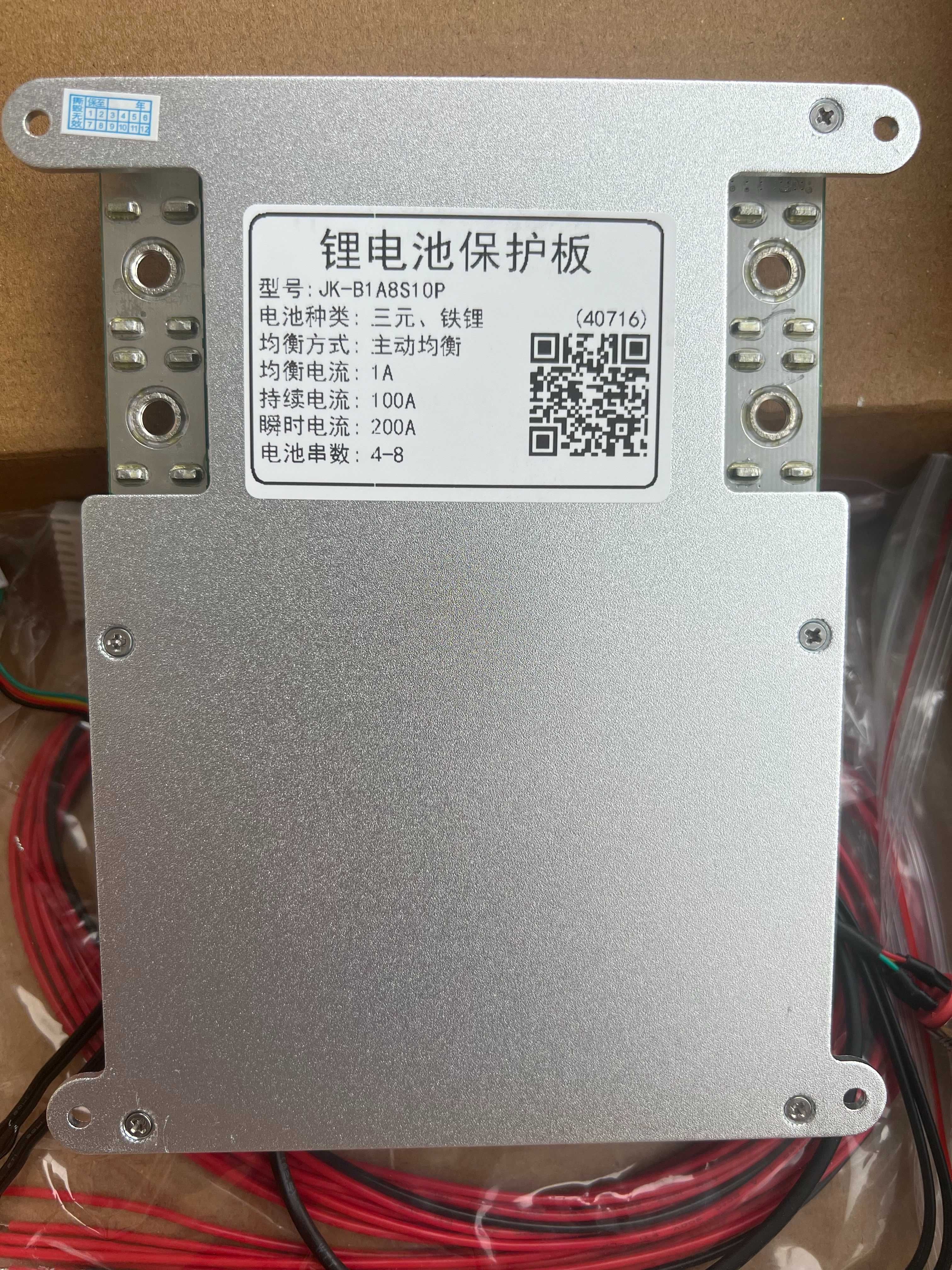 jikong JK-B1A8S10P