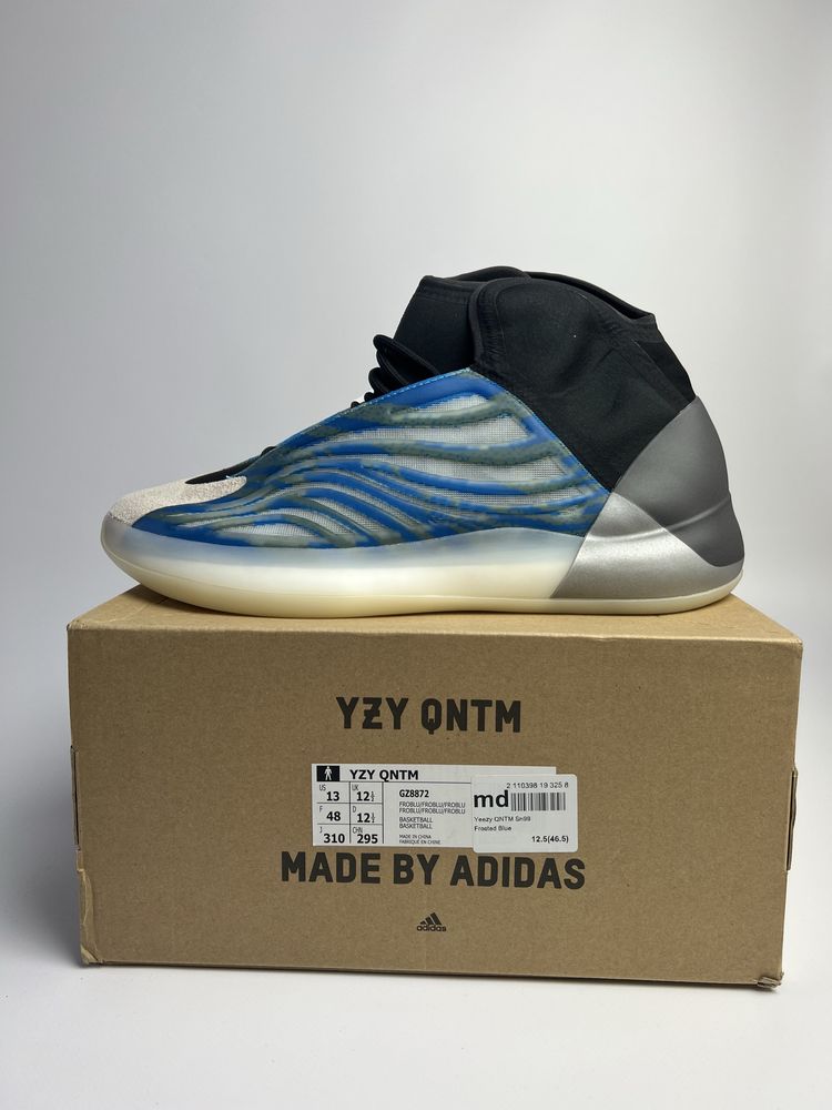 Adidas Yeezy QNTM Frozen Blue Basketball