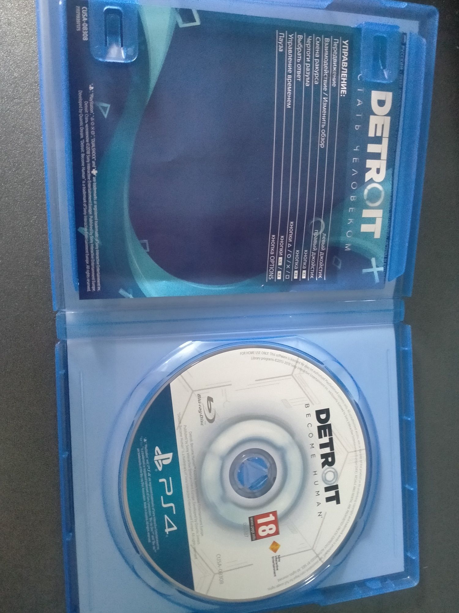 Продам диск для PS4 DETROIT