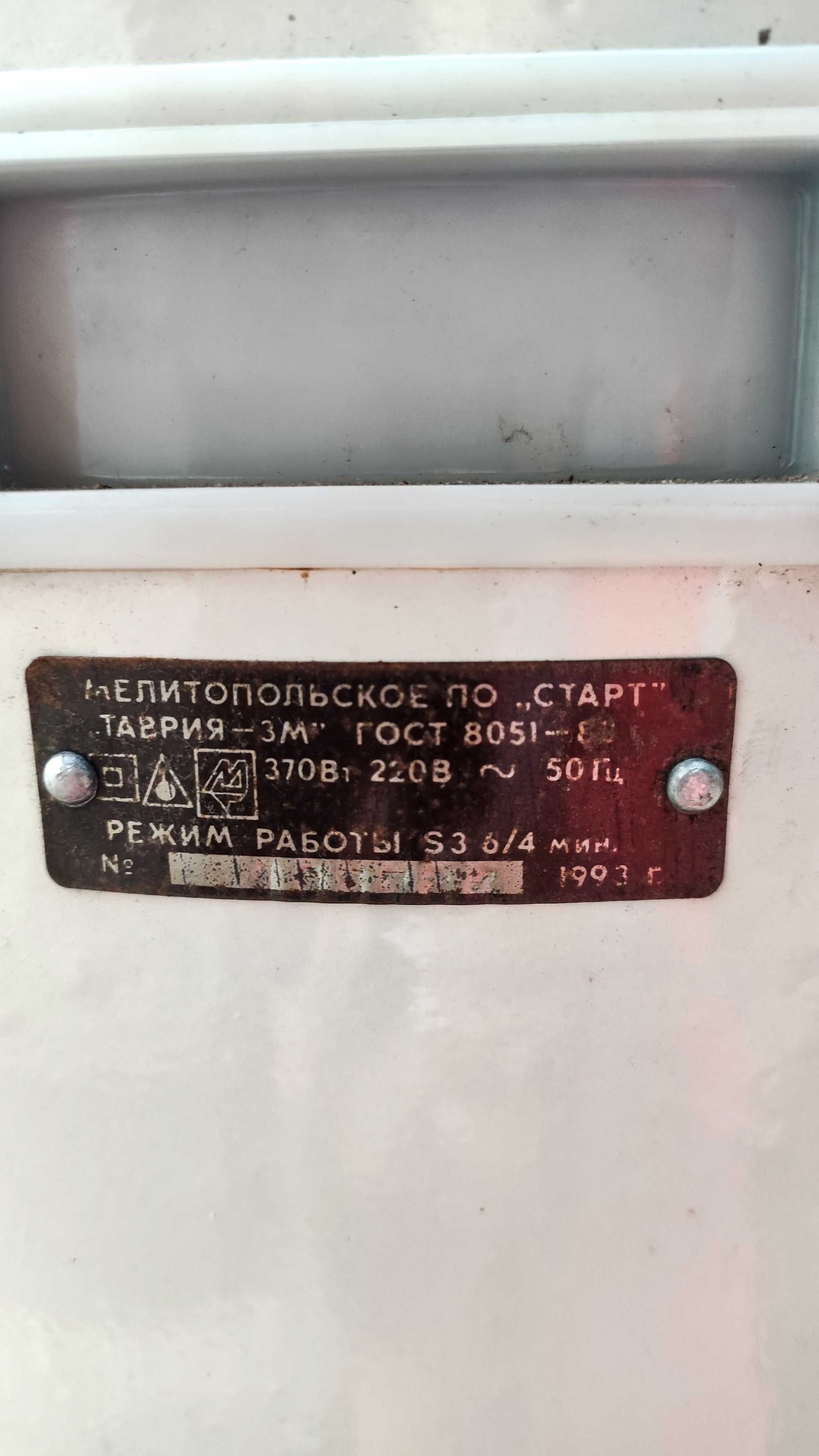 Продам стиральную машинку недорого.