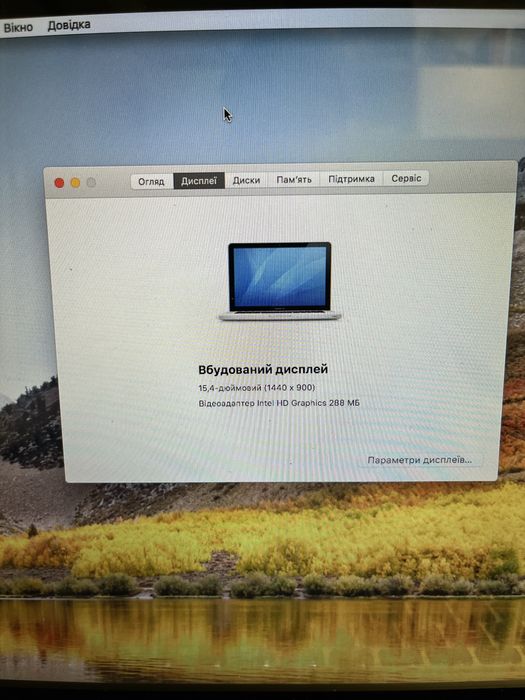 MacBook Pro 15” (A1286 / MacBookPro6,2)