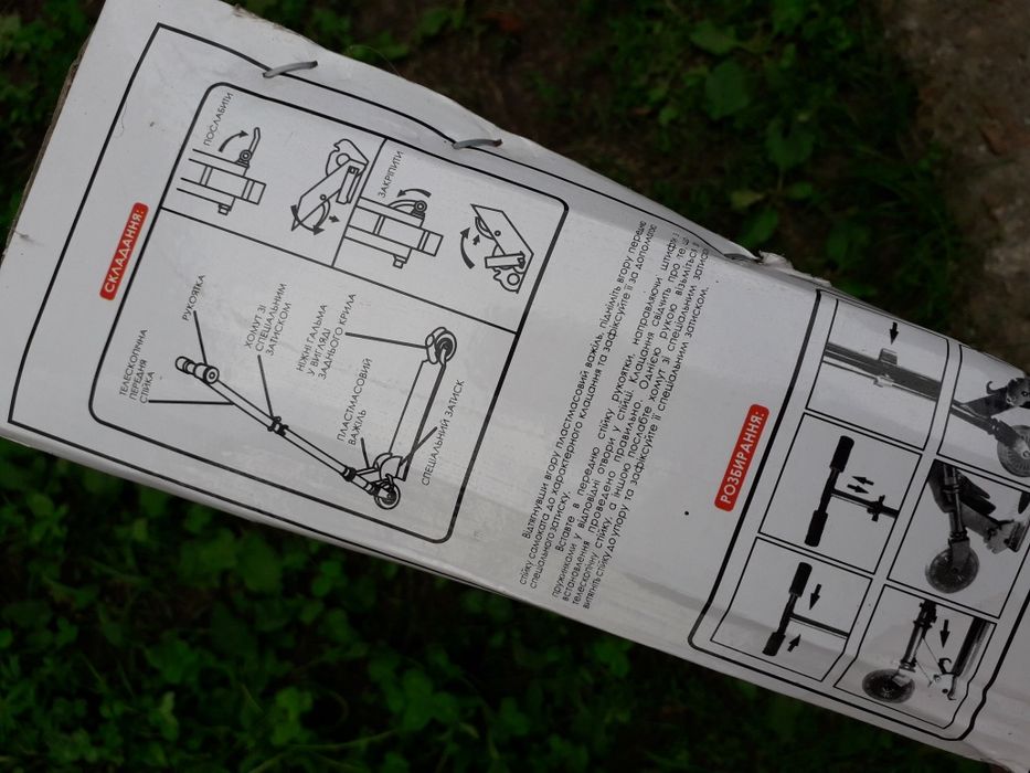 Продам дитячий Самокат