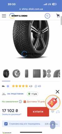 Michelin Pilot Alpin 5 SUV 275/50 R20 113V XL MO1