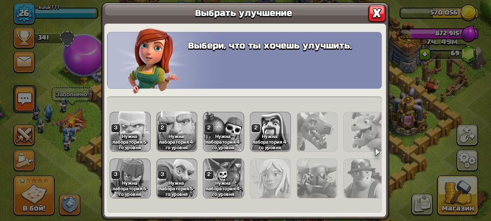 Акаунти в Клеш оф кленш