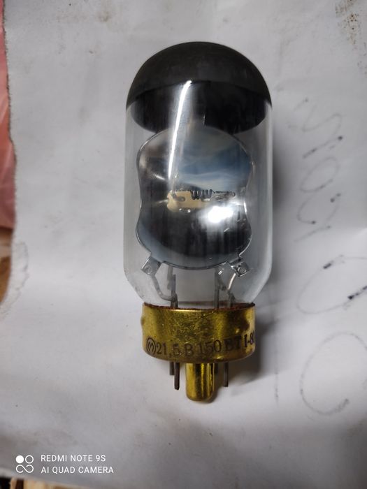 Лампа на кінопроектор