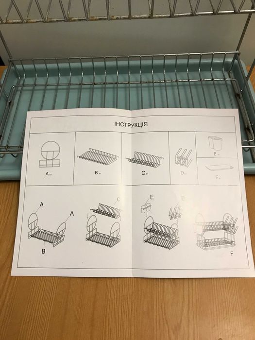 Сушарка для посуду настільна 2-рівнева MK-D2201 Maxmark