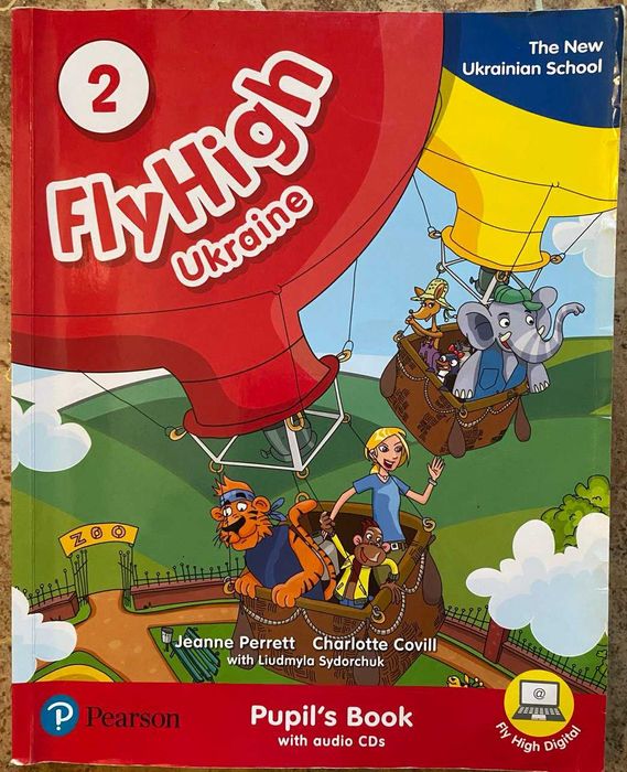 комплект Fly High 2 оригинал б/у