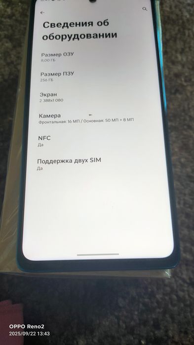 Motorola moto G75 5G, 8/256, 8/256 Gb, NFC, IP68
