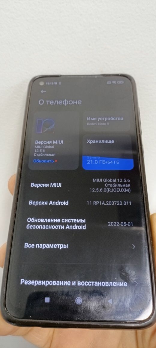 Xiaomi Redmi note 9 3/64  разборка по запчастям 
Цена указана за камер