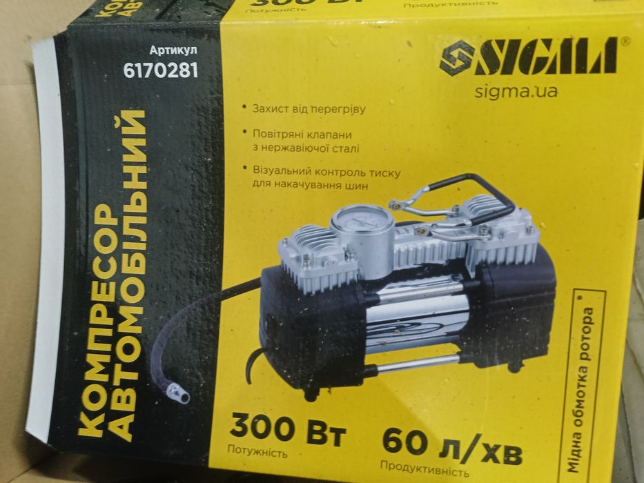 Компресор автомобільний
