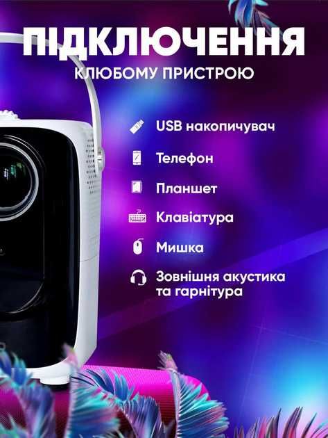 Портативний проектор з триногою Umiio A007 800 люмен Full HD