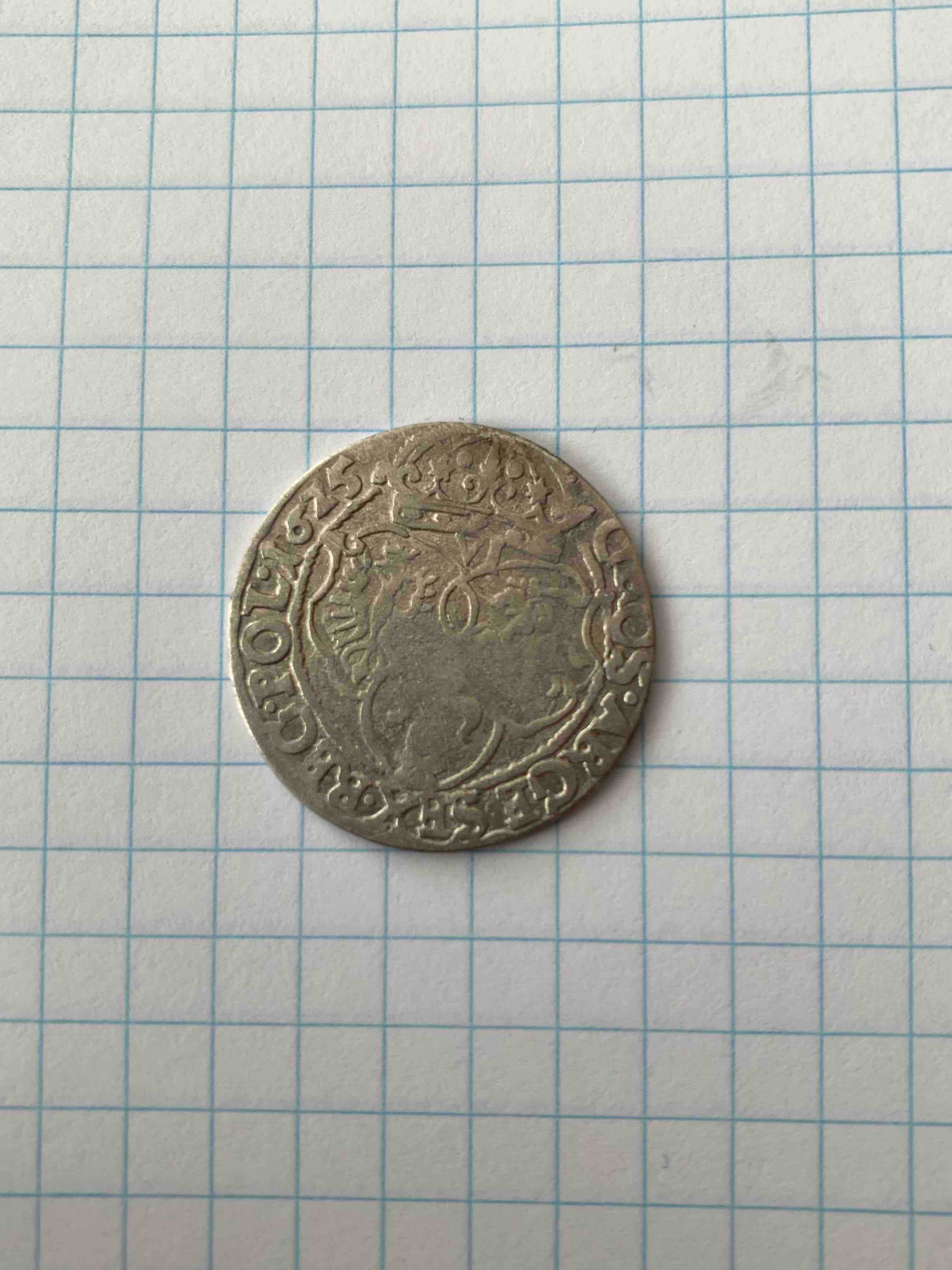 Монета Шестак Сигізмунда ІІІ 1625р. - в чудовому стані!