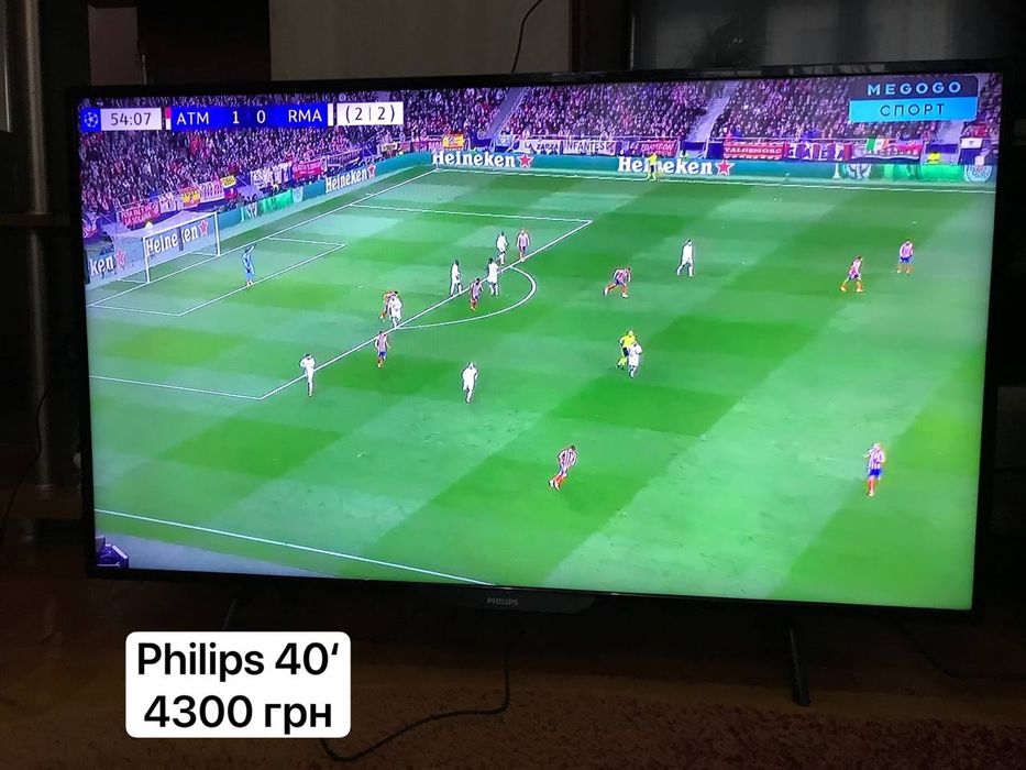 Телевізори з Європи