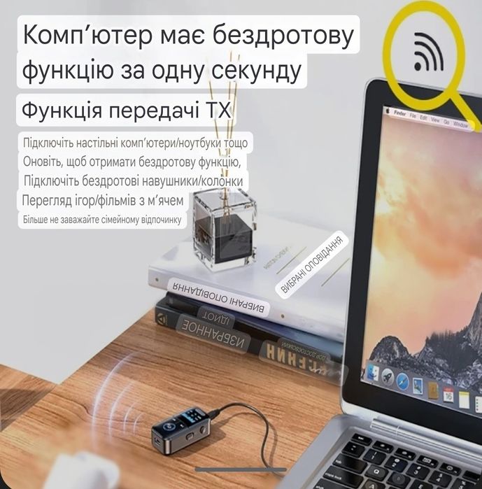 Адаптер Bluetooth 5.4 приемник/передатчик. Микрофон, АКБ. Приймач, AUX