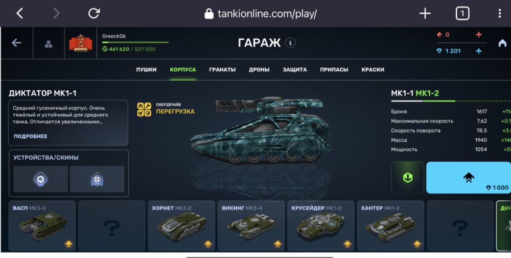 Продажа топового аккаунта с званием ПОДПОЛКОВНИК