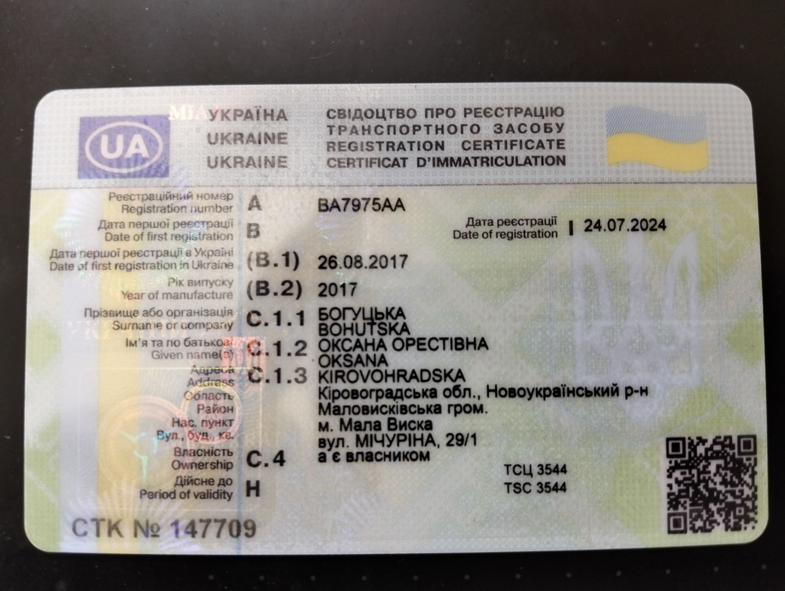 Продам Viper 150