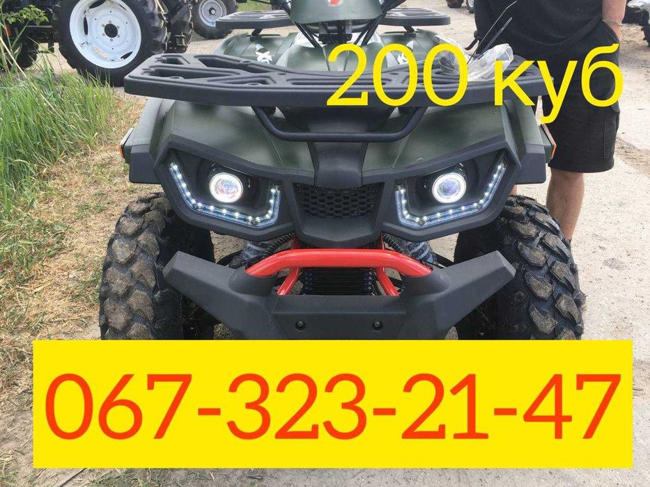 Квадроцикл Forte SHARK 200 Доставка Безкоштовна Бонус масла и зип