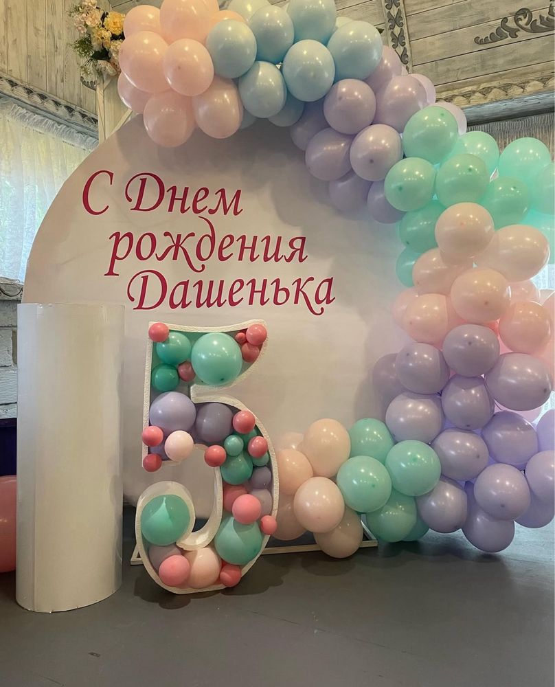 Фотозона оформление фотозона