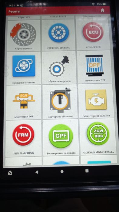 Launch X431  авто диагностика б.у Киев