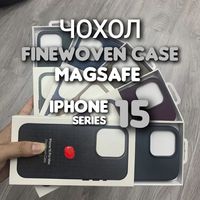 ‼️Чехол FineWoven Case with Magsafe на iPhone 15 Pro Max чохол Woven