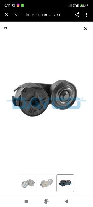 DAYCO Натяжний пристрій, клиновий ремінь DAYAPV1064 DAY