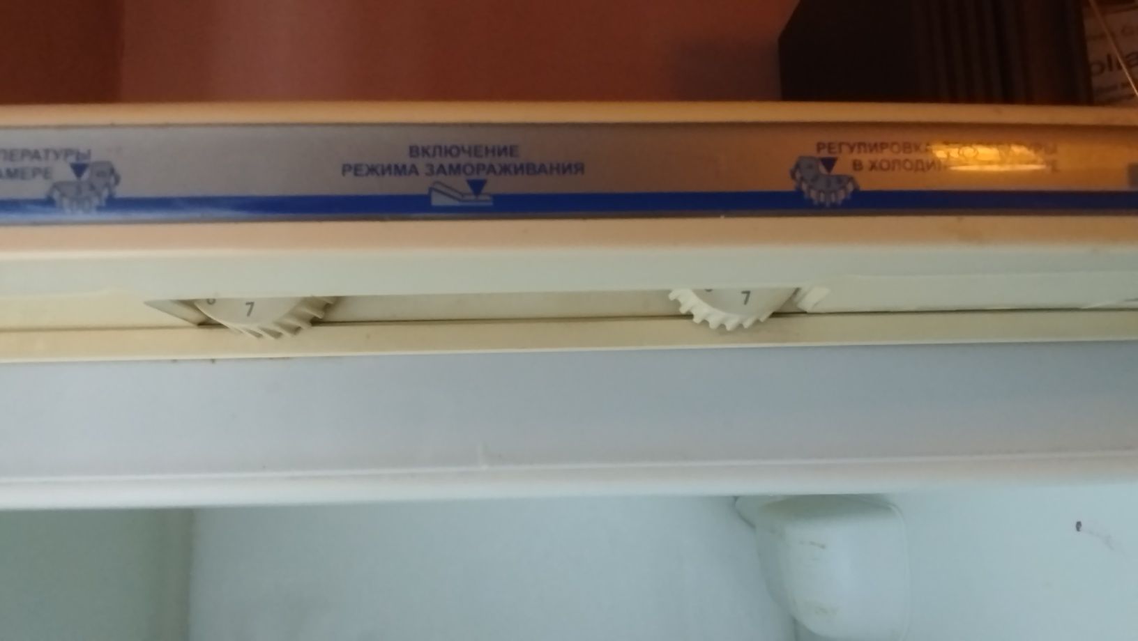 Холодильник і морозилка