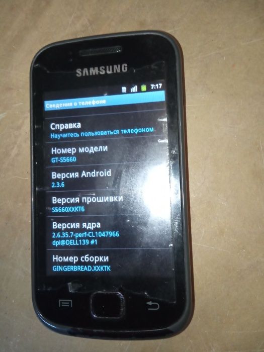 СРОЧНО Samsung Galaxy Gio S5660!