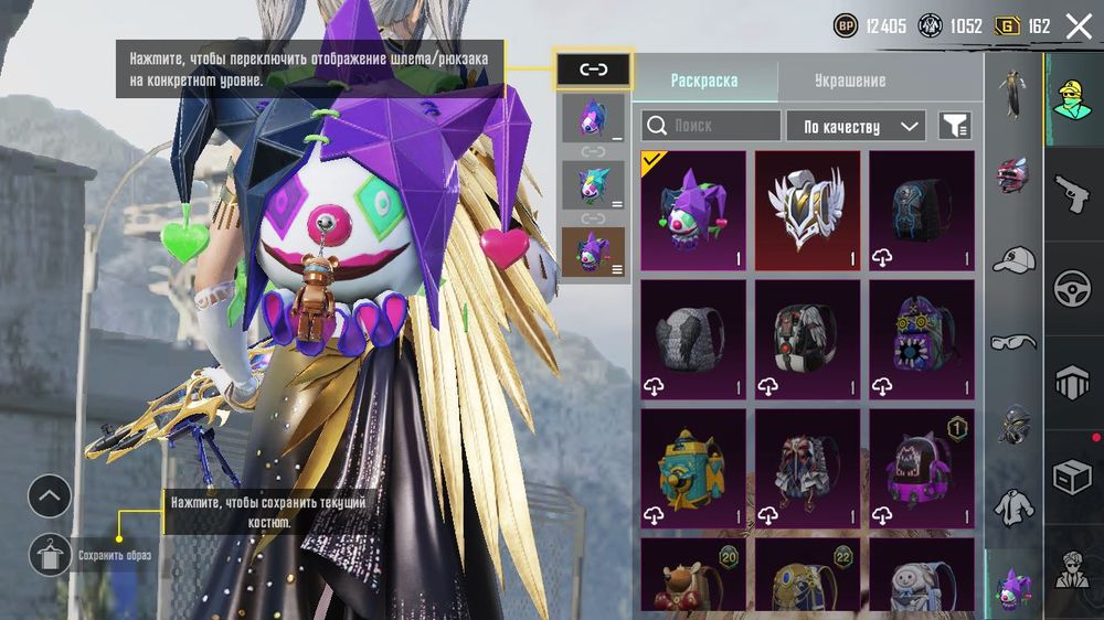 Жирний акаунт у пабг